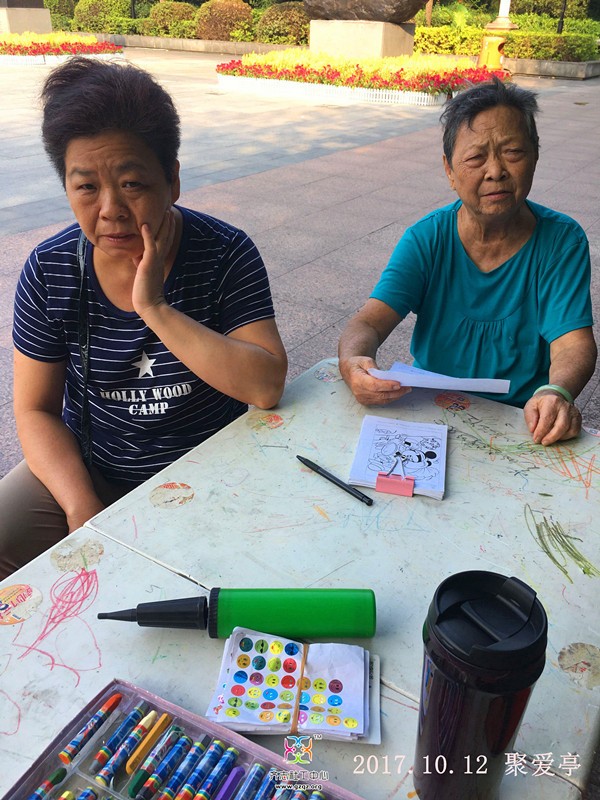 0809聚爱亭10_副本.jpg