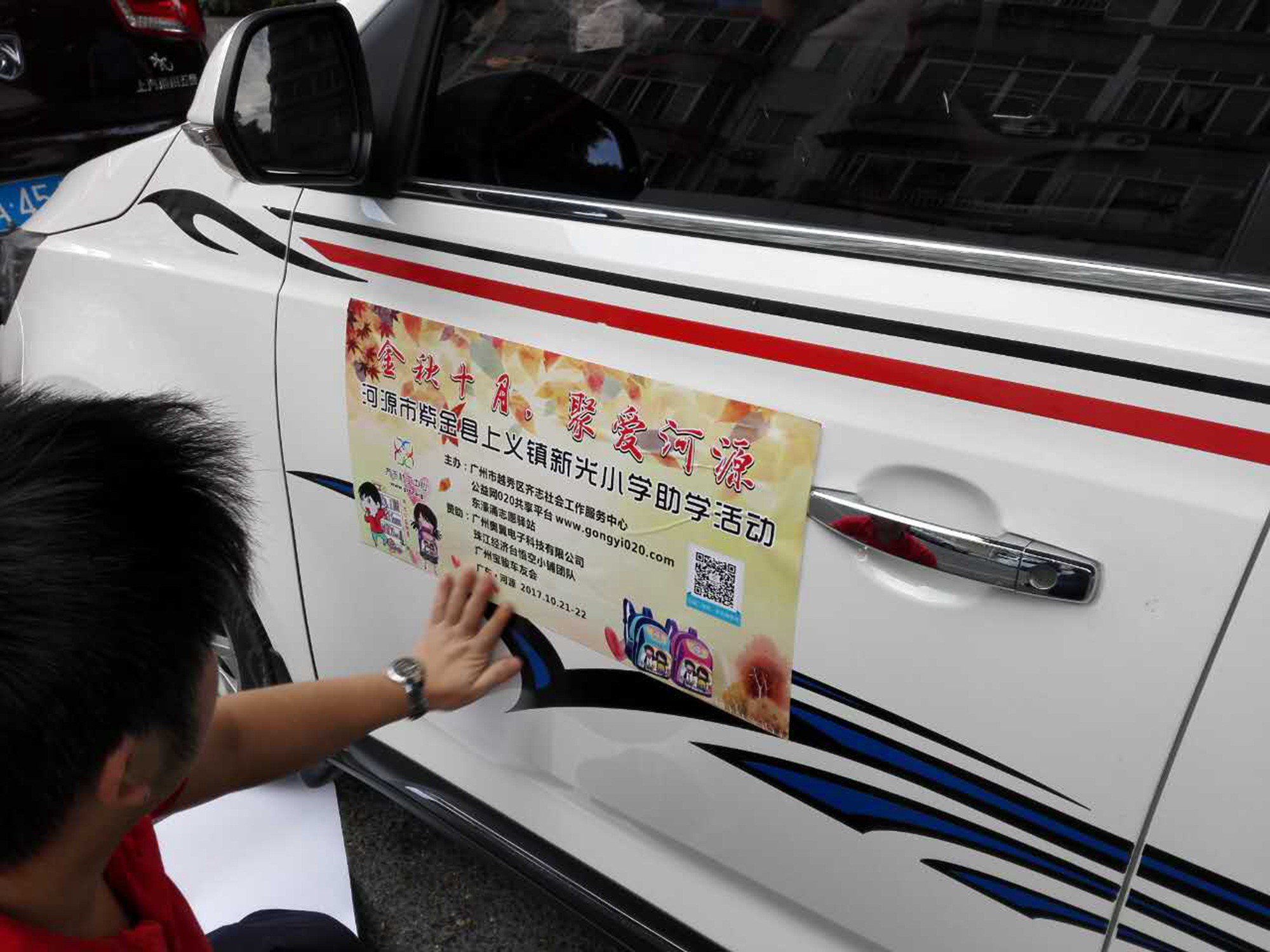 JX08.jpg