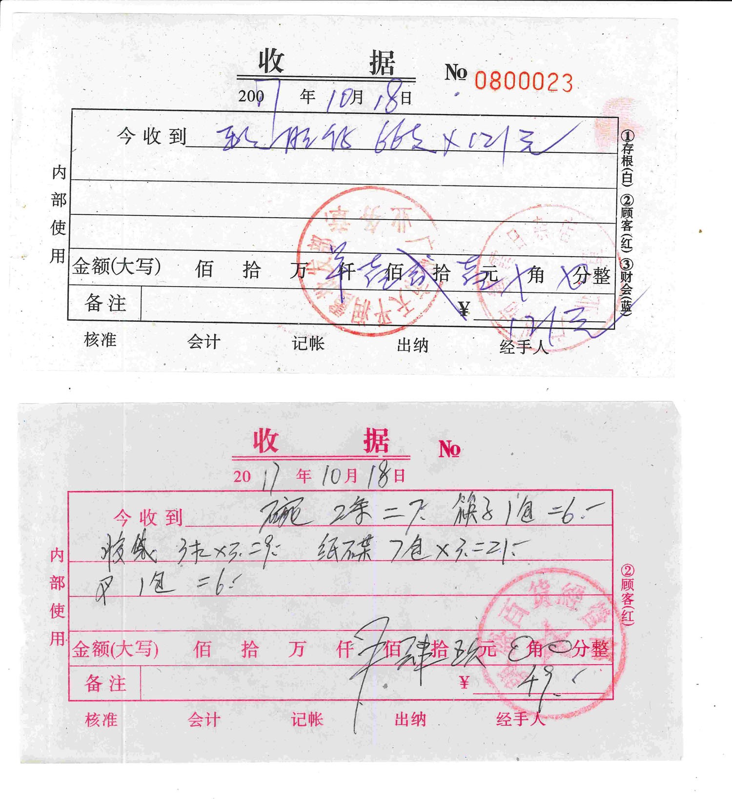 02.jpg