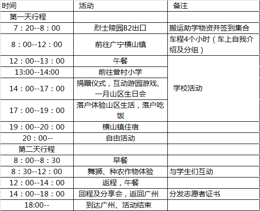 微信图片_20180317165753.png
