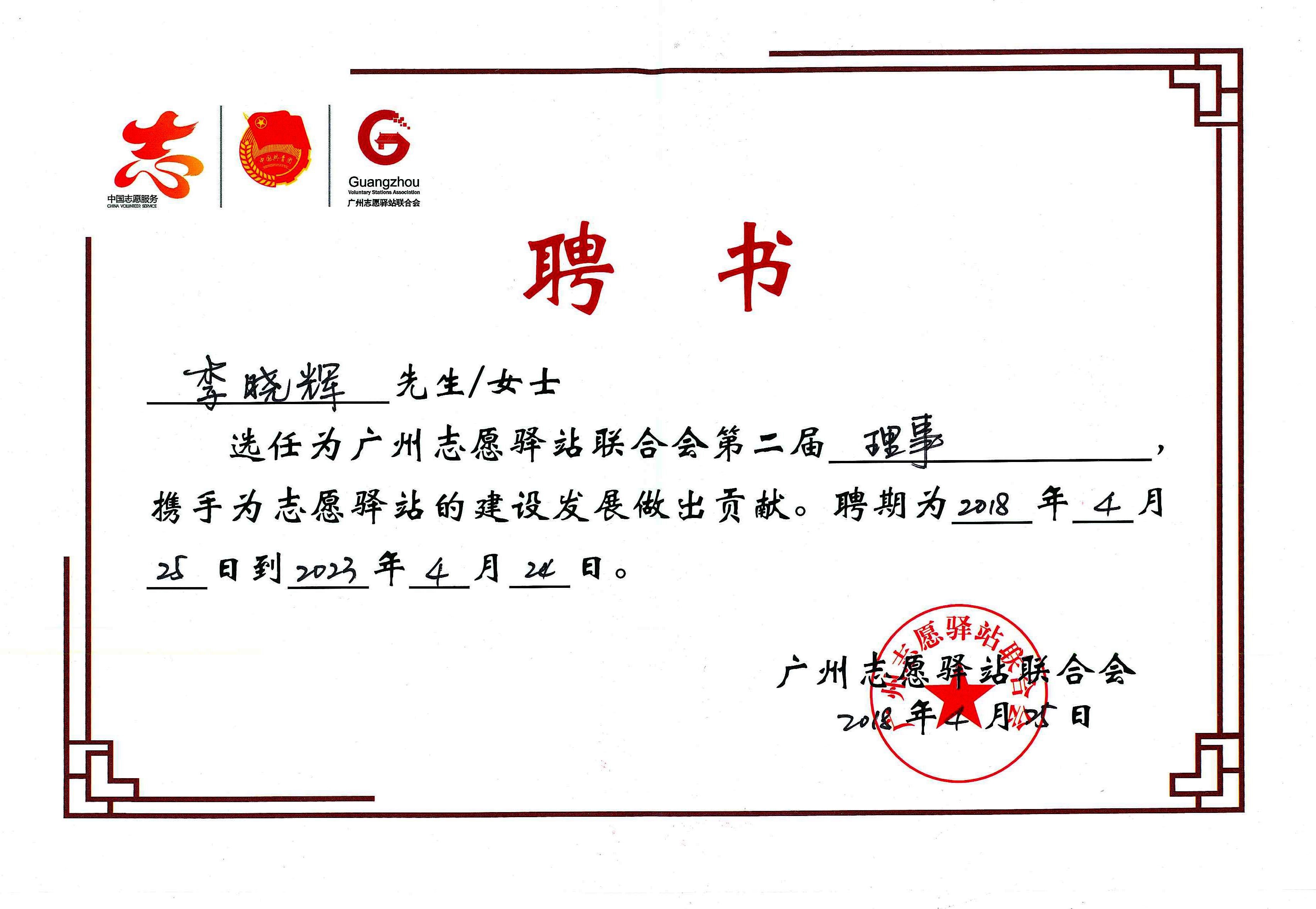 微信图片_20180427174337_副本.jpg