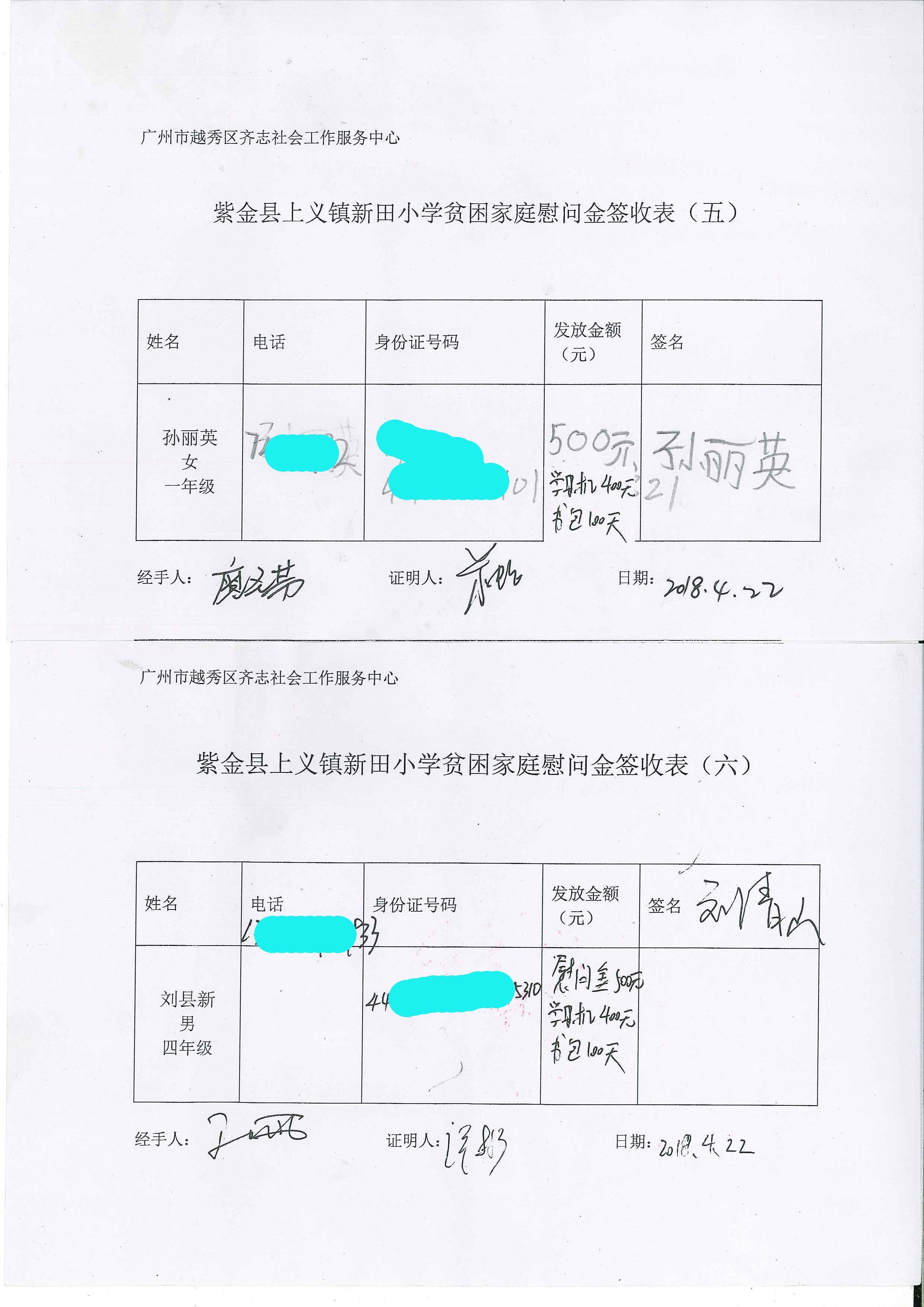 20180502201936369_0004副本.jpg