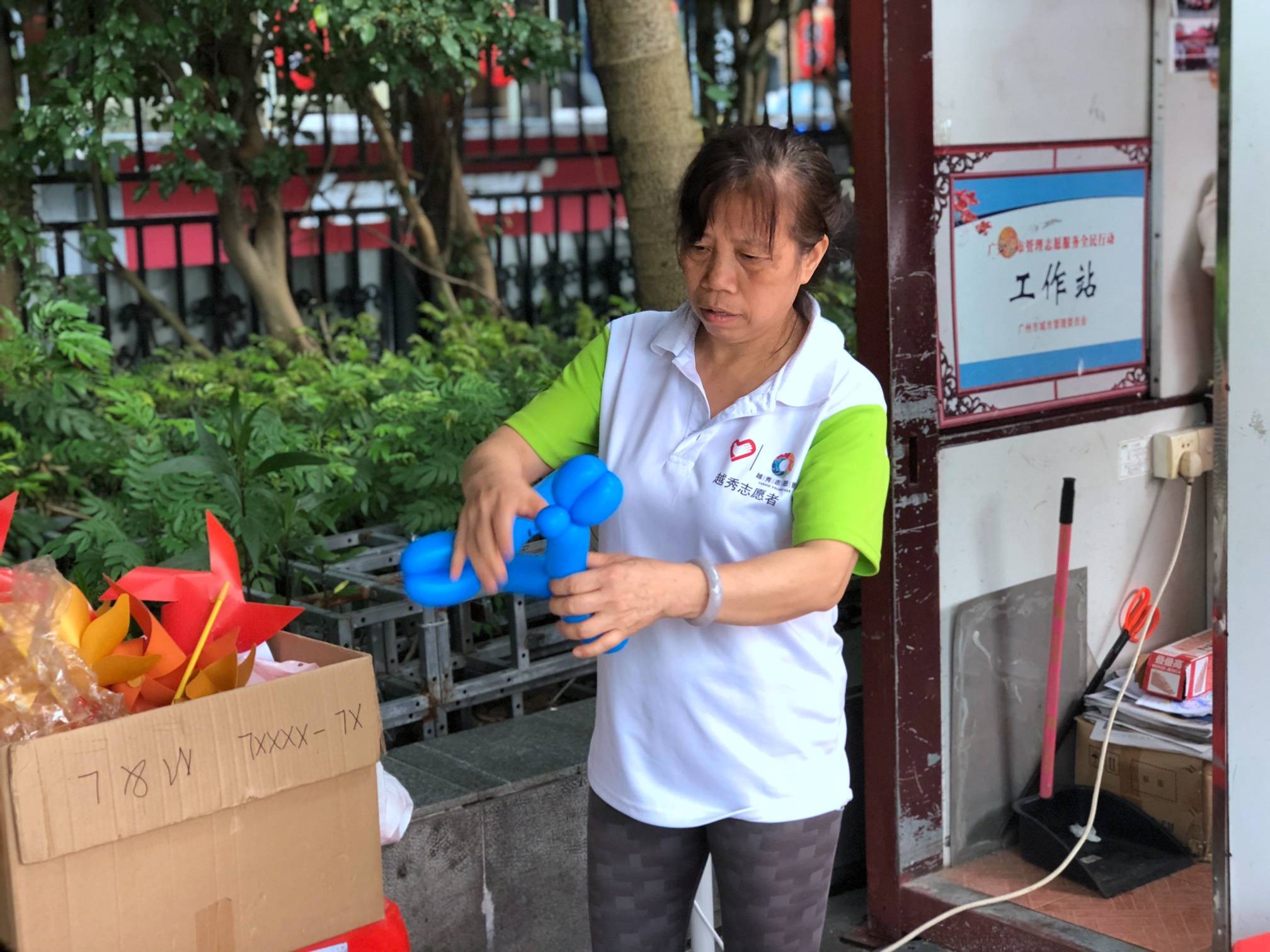 东濠涌志愿驿站第46期2.jpg