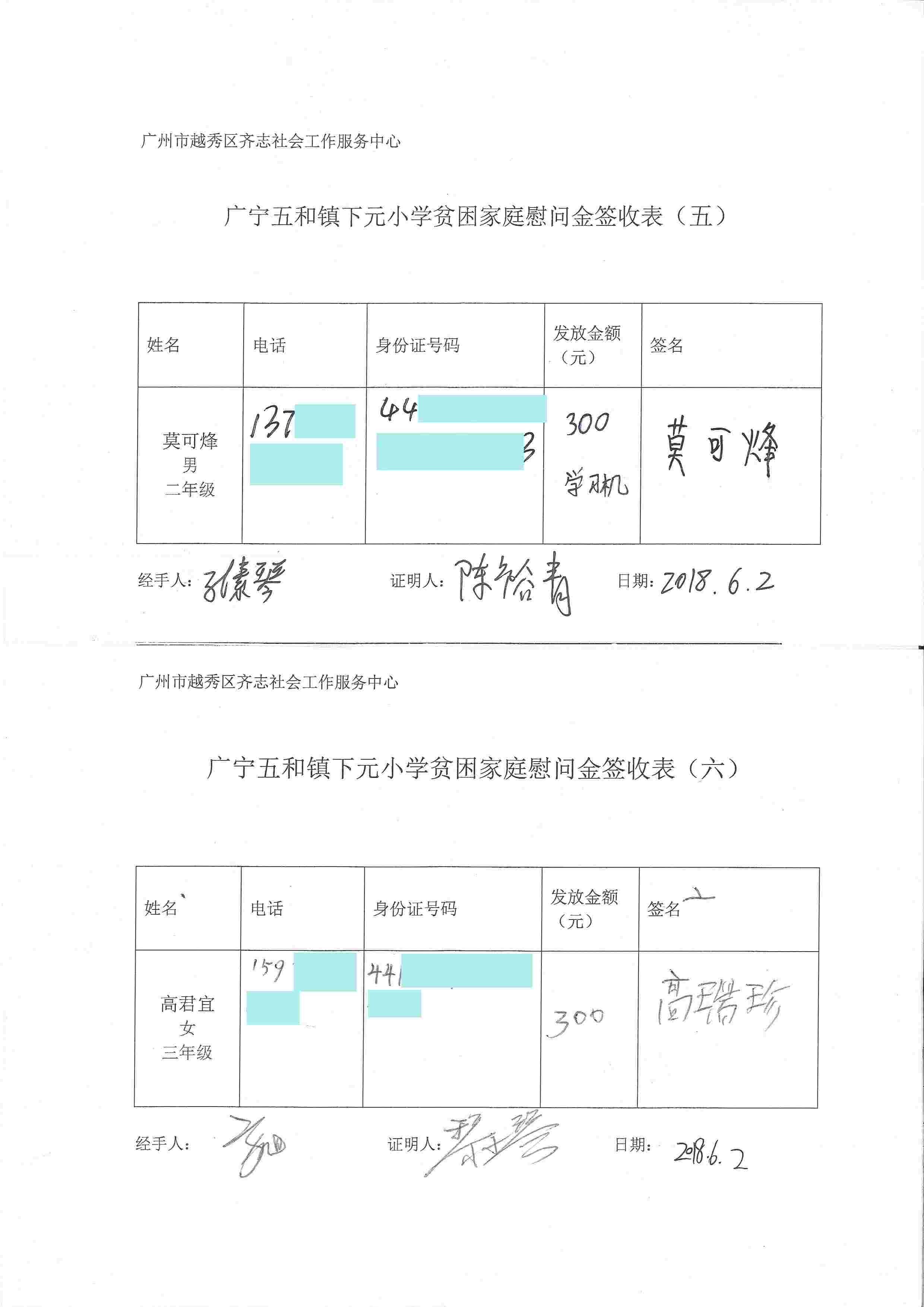 20180604220946280_0003_副本.jpg