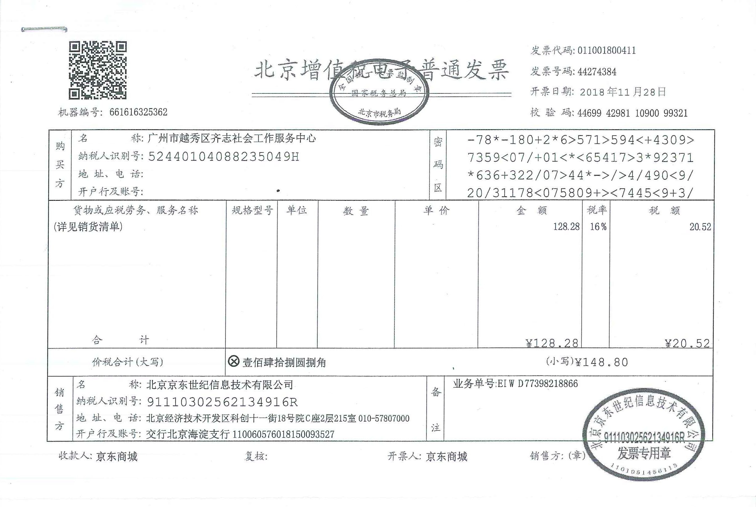 22、打包工具1.jpg