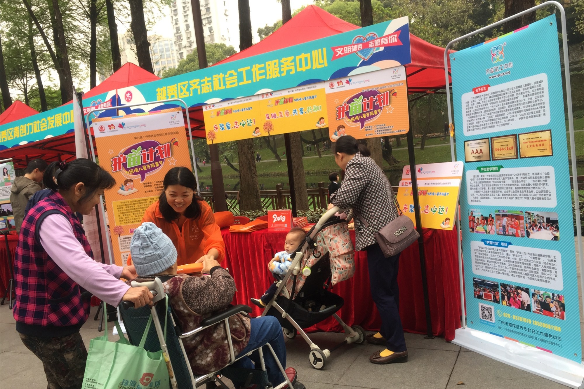 微信图片_20190327095440.jpg