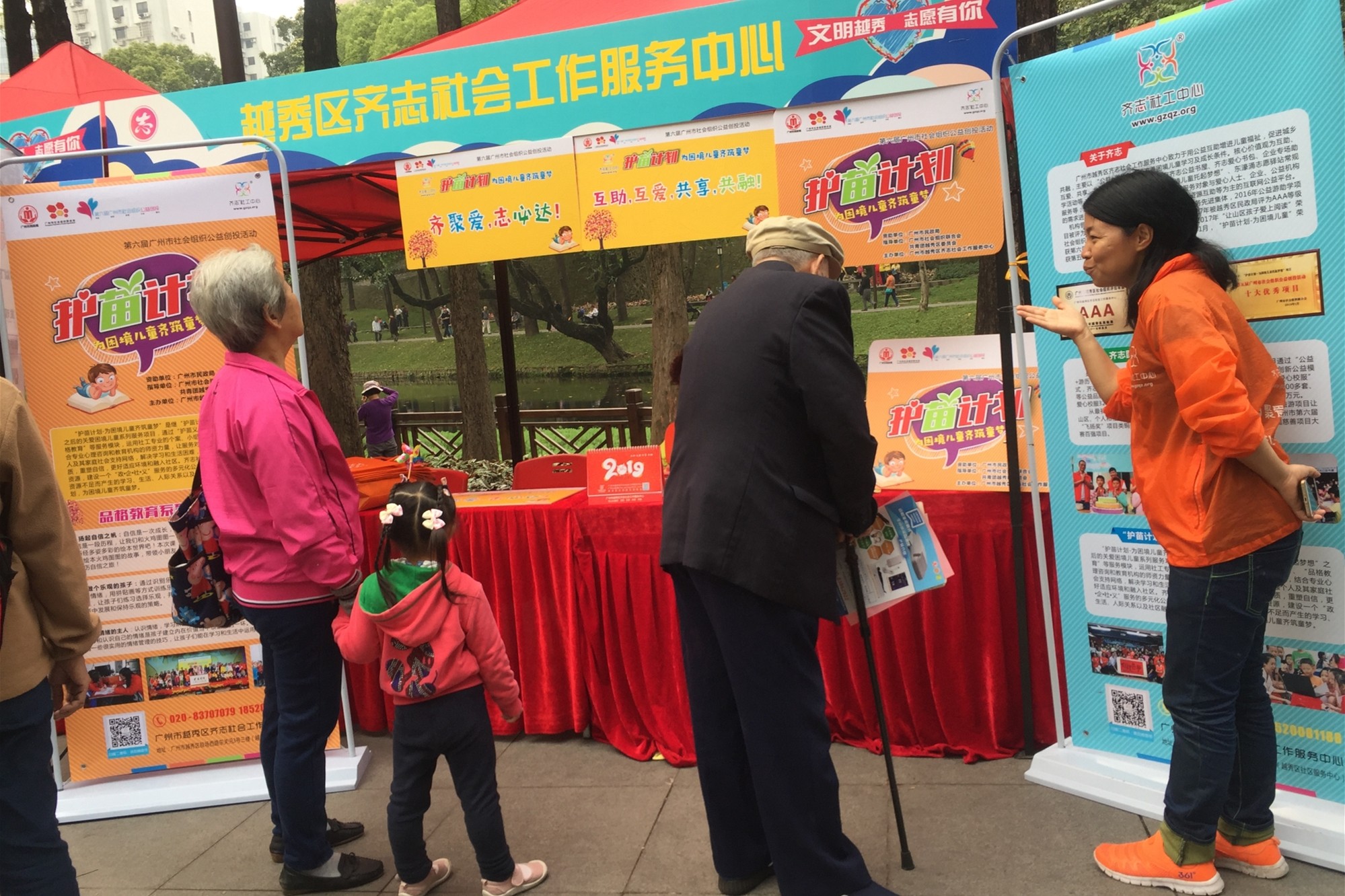 微信图片_20190327095536.jpg