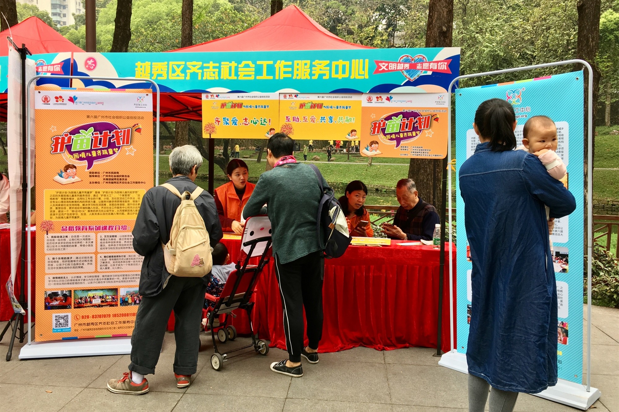 微信图片_20190327095555.jpg