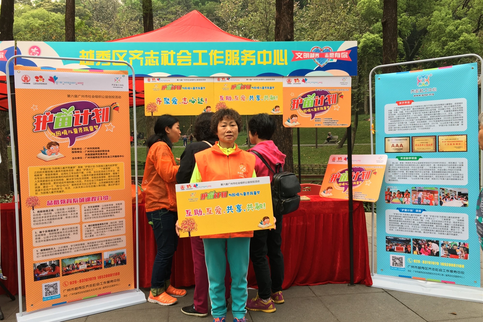 微信图片_20190327095605.jpg
