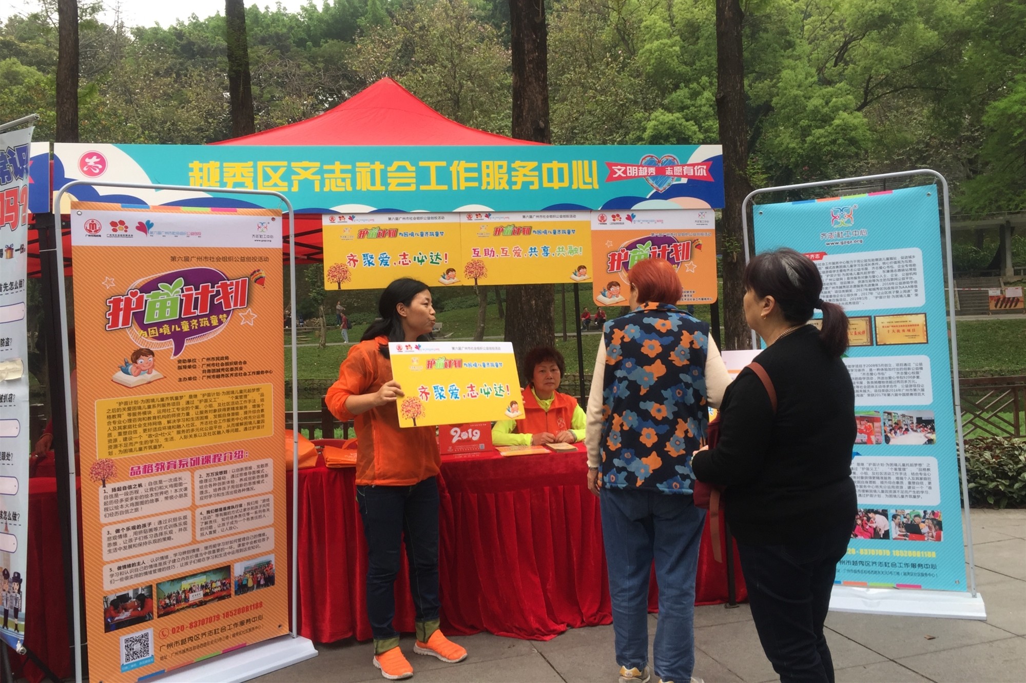微信图片_20190327095630.jpg
