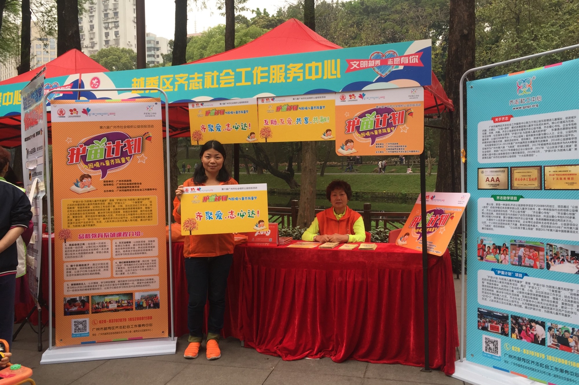 微信图片_20190327095637.jpg