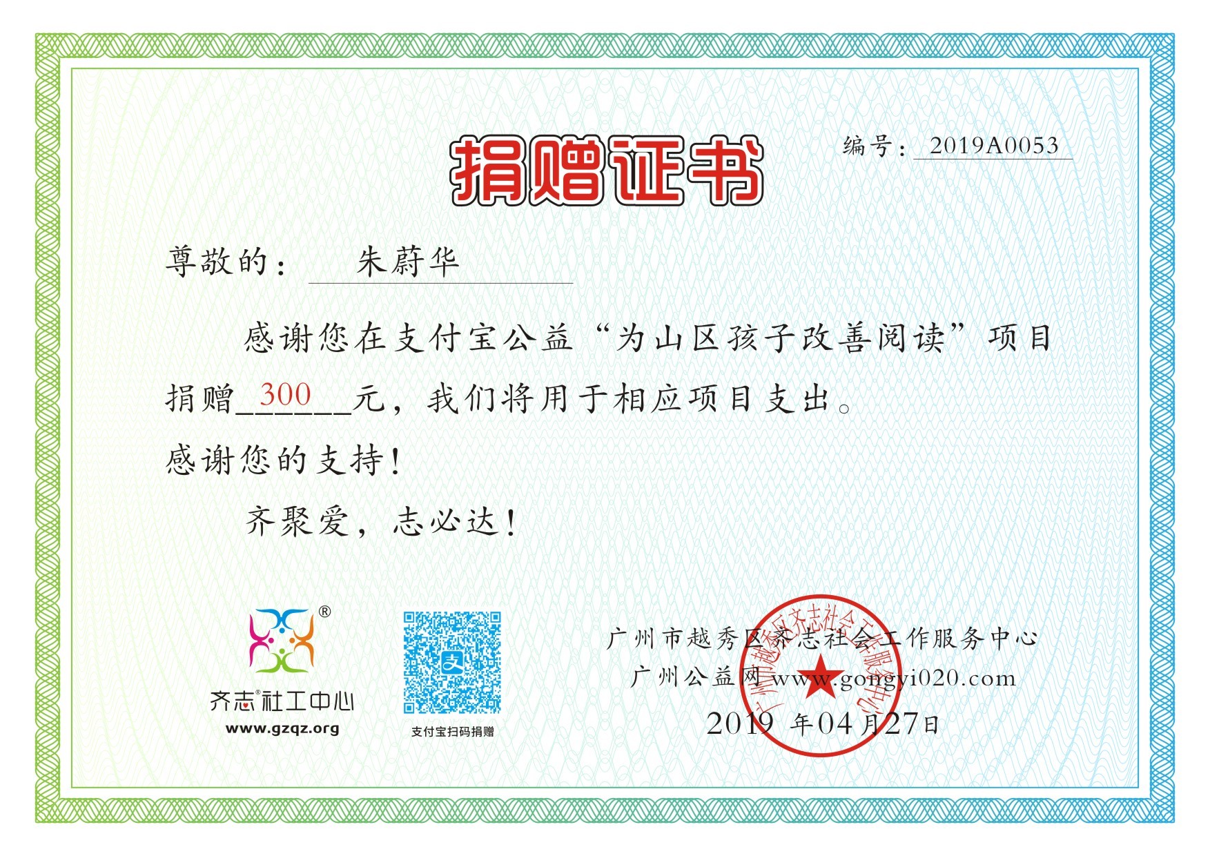 ֧桿ε֤2019A0053.jpg