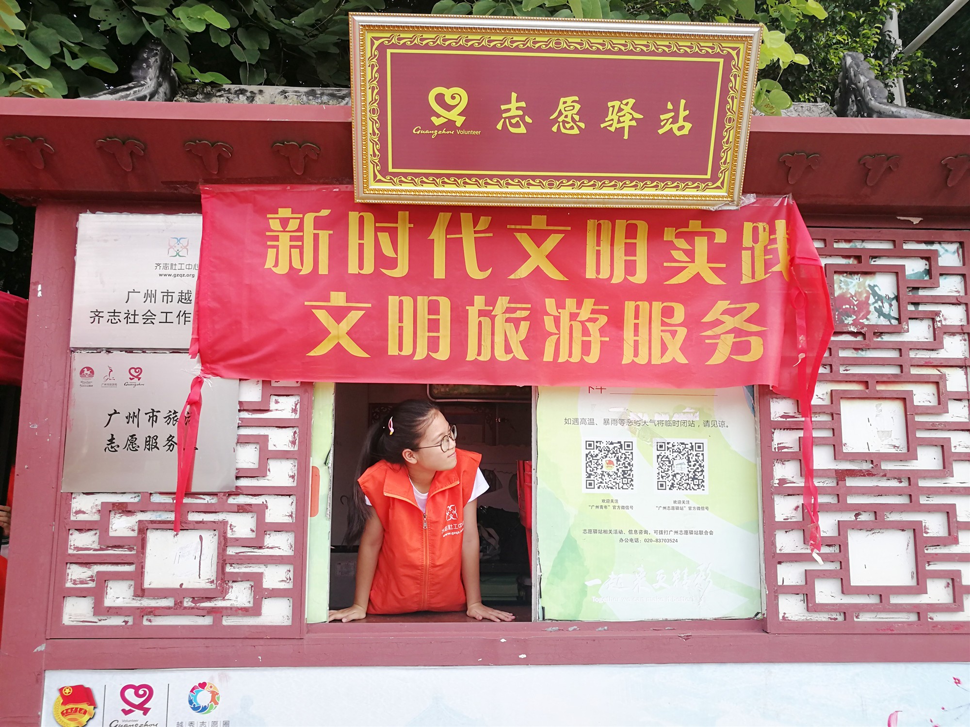 微信图片_20190726094200_副本.jpg
