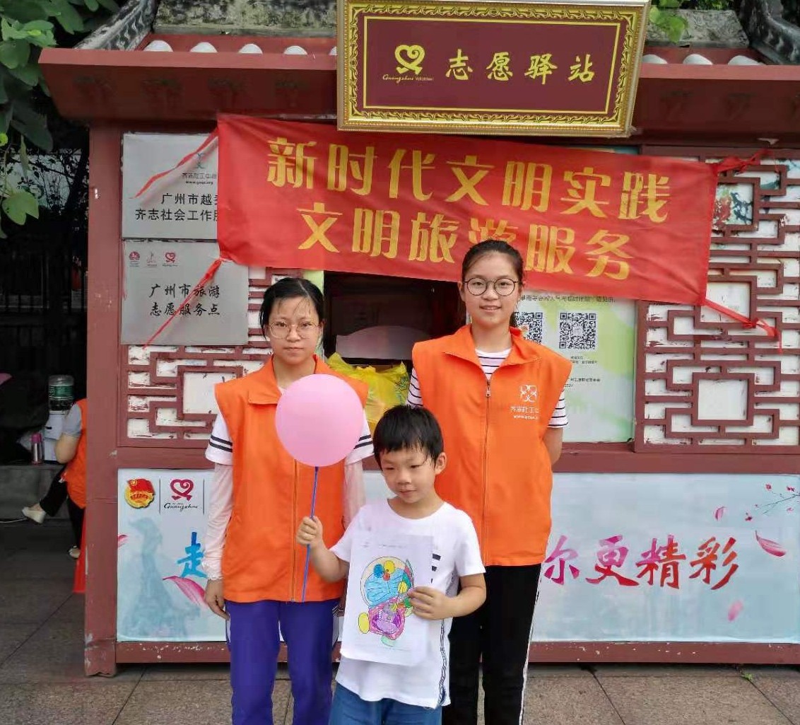 微信图片_20190731094455_WPS图片.jpg