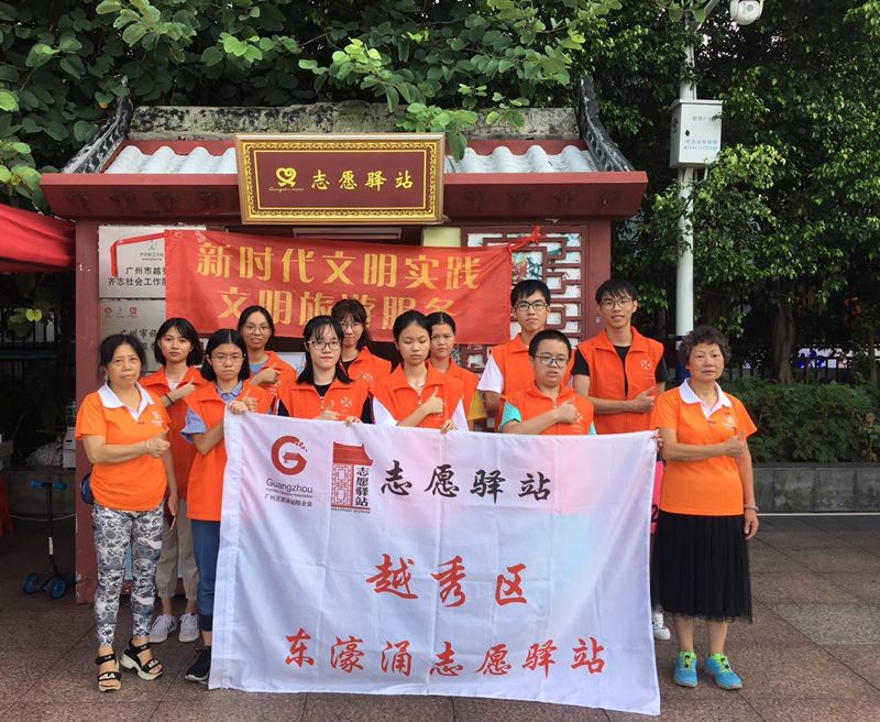 微信图片_20190822121042.jpg