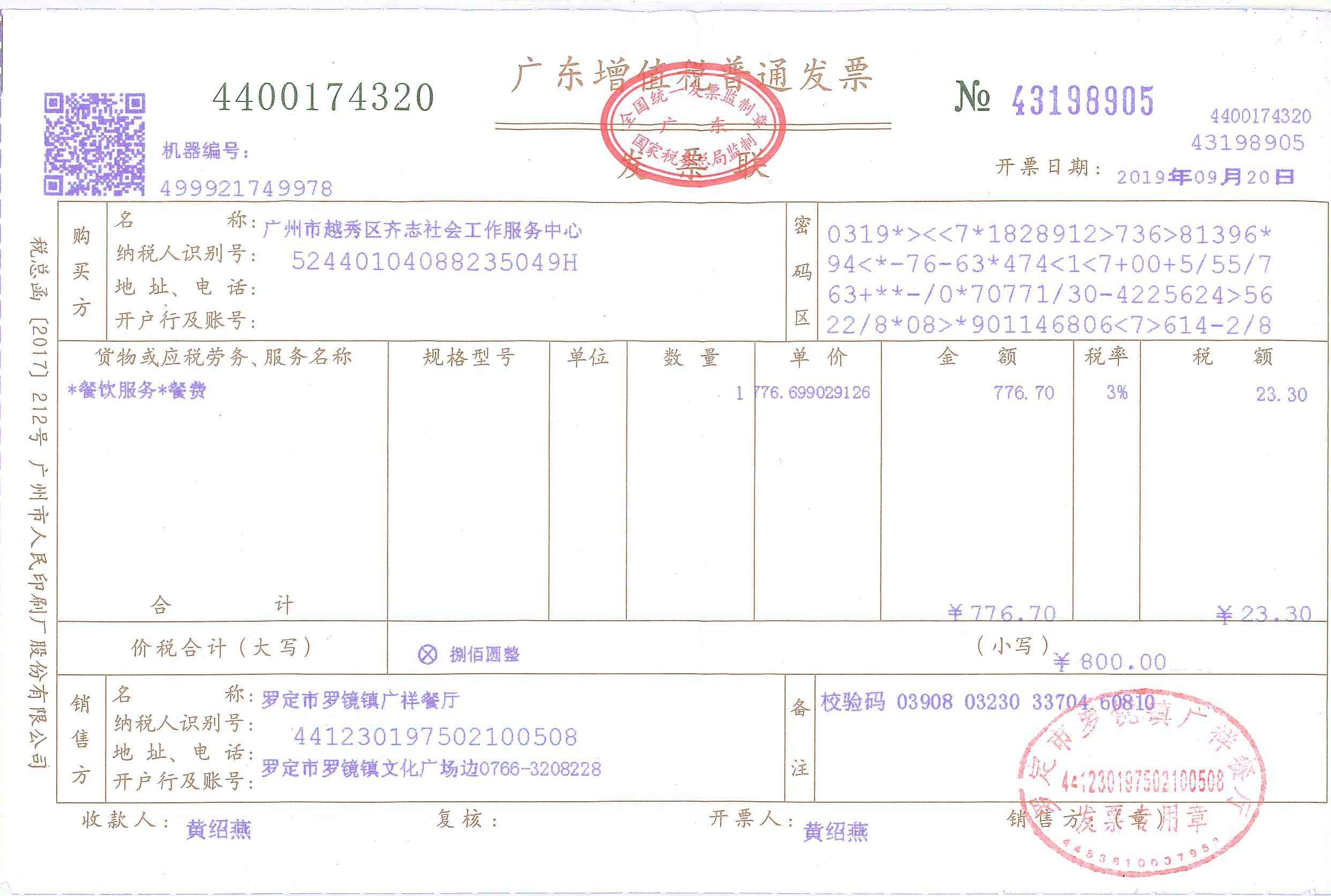 生日蛋糕.jpg