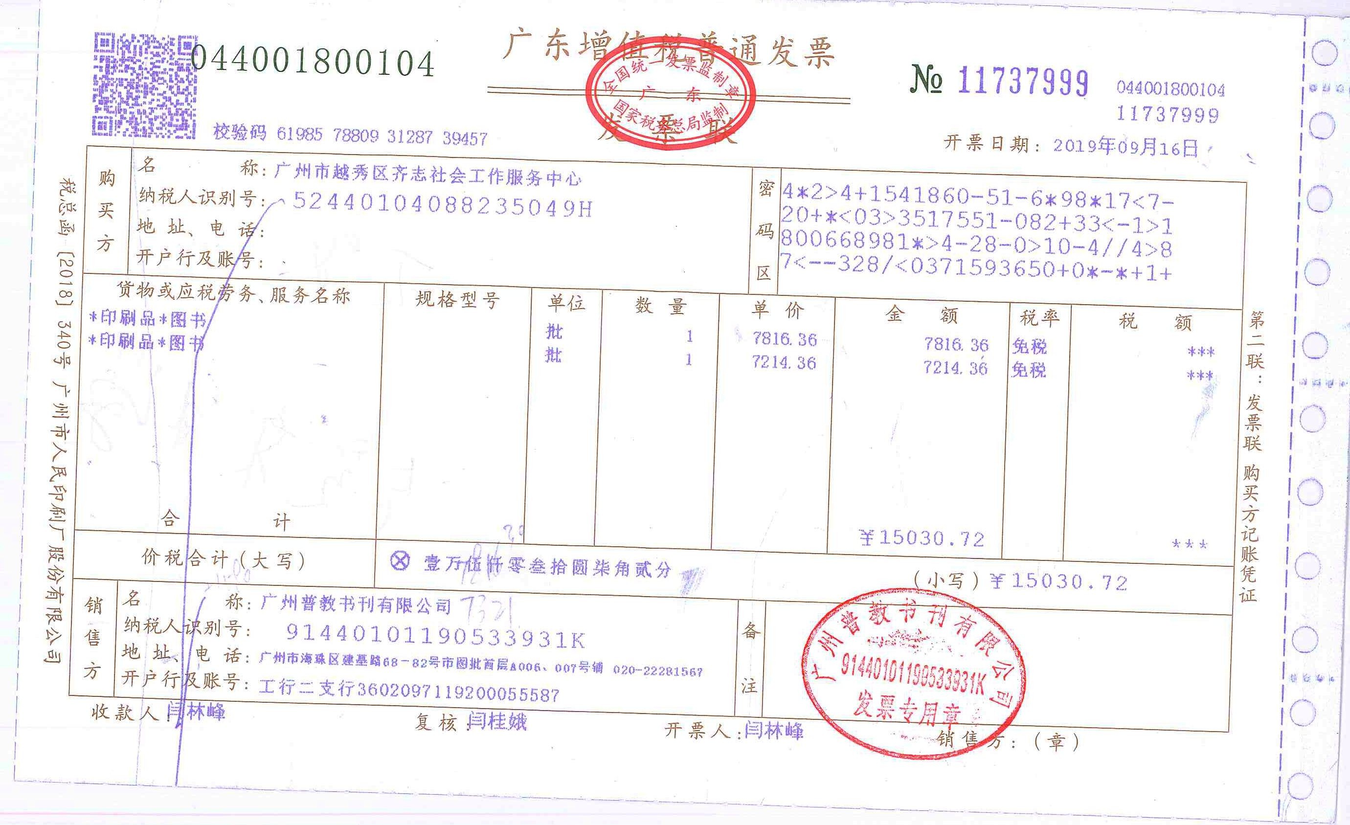 图书.jpg