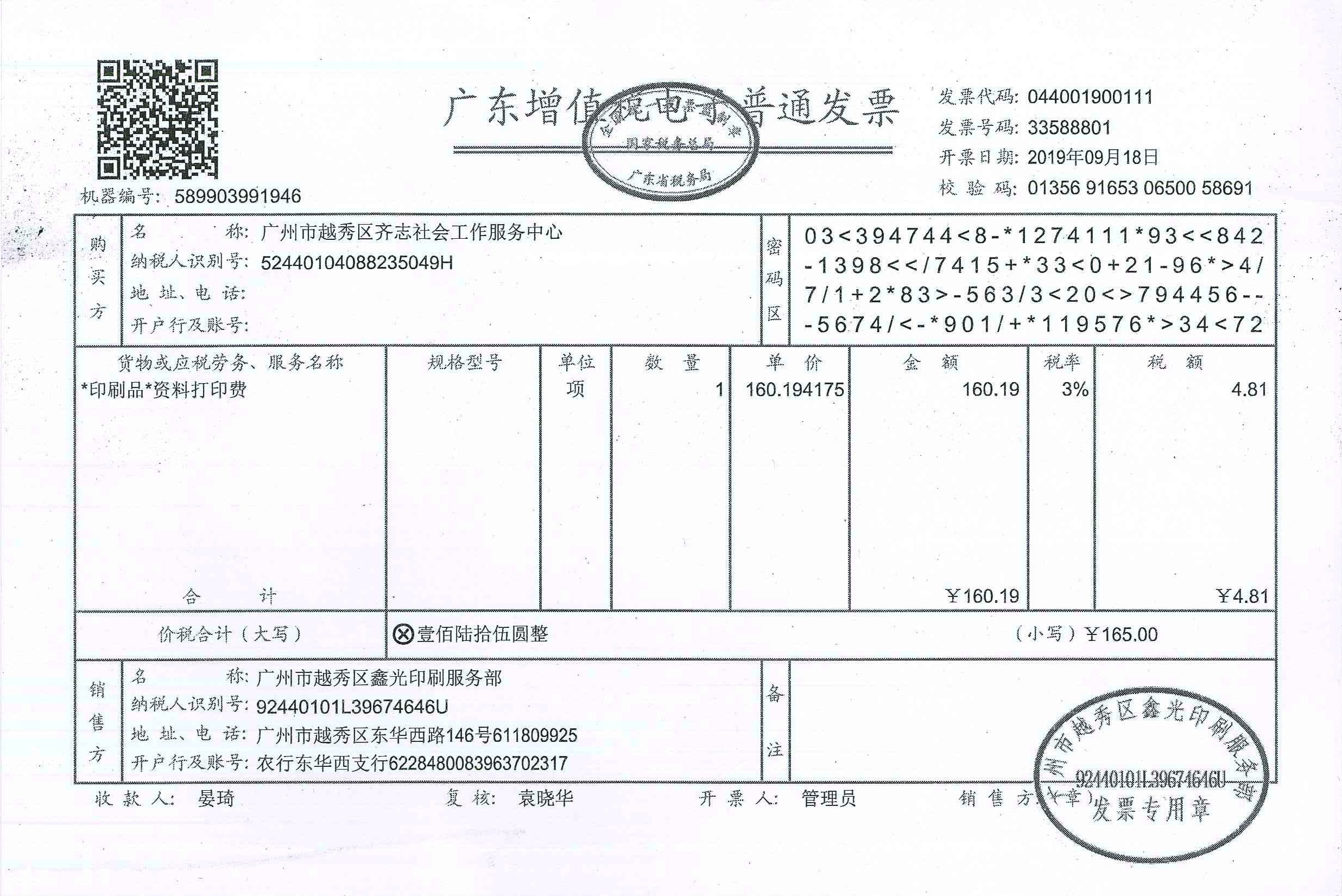 明信片.jpg