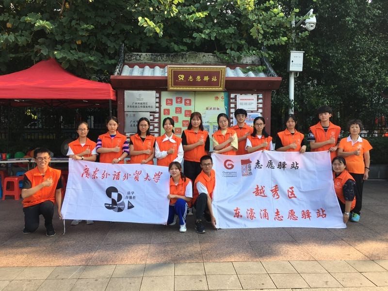 微信图片_20190927171308.jpg