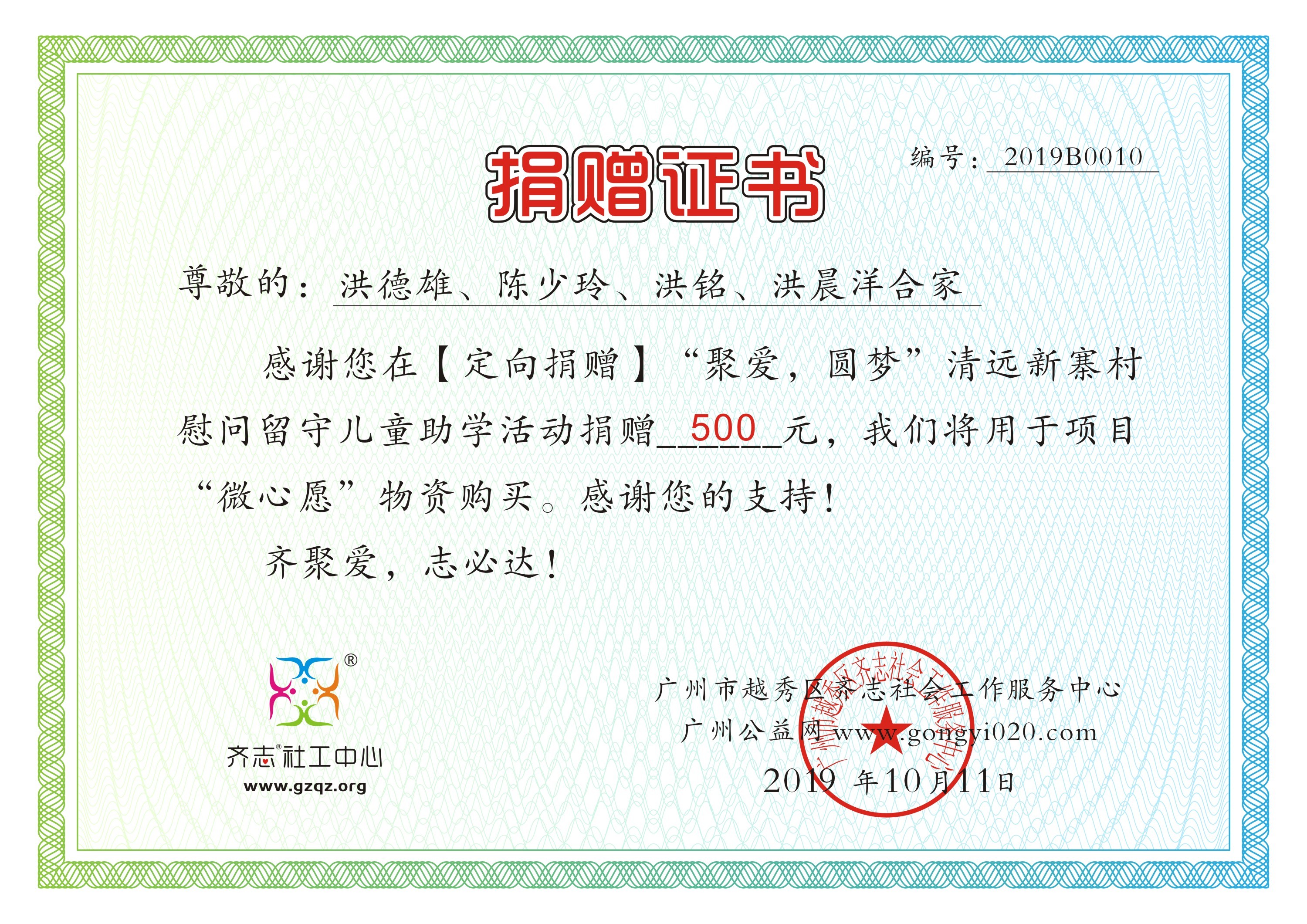 ۡᡢ鳿ϼҾ֤2019B010.jpg