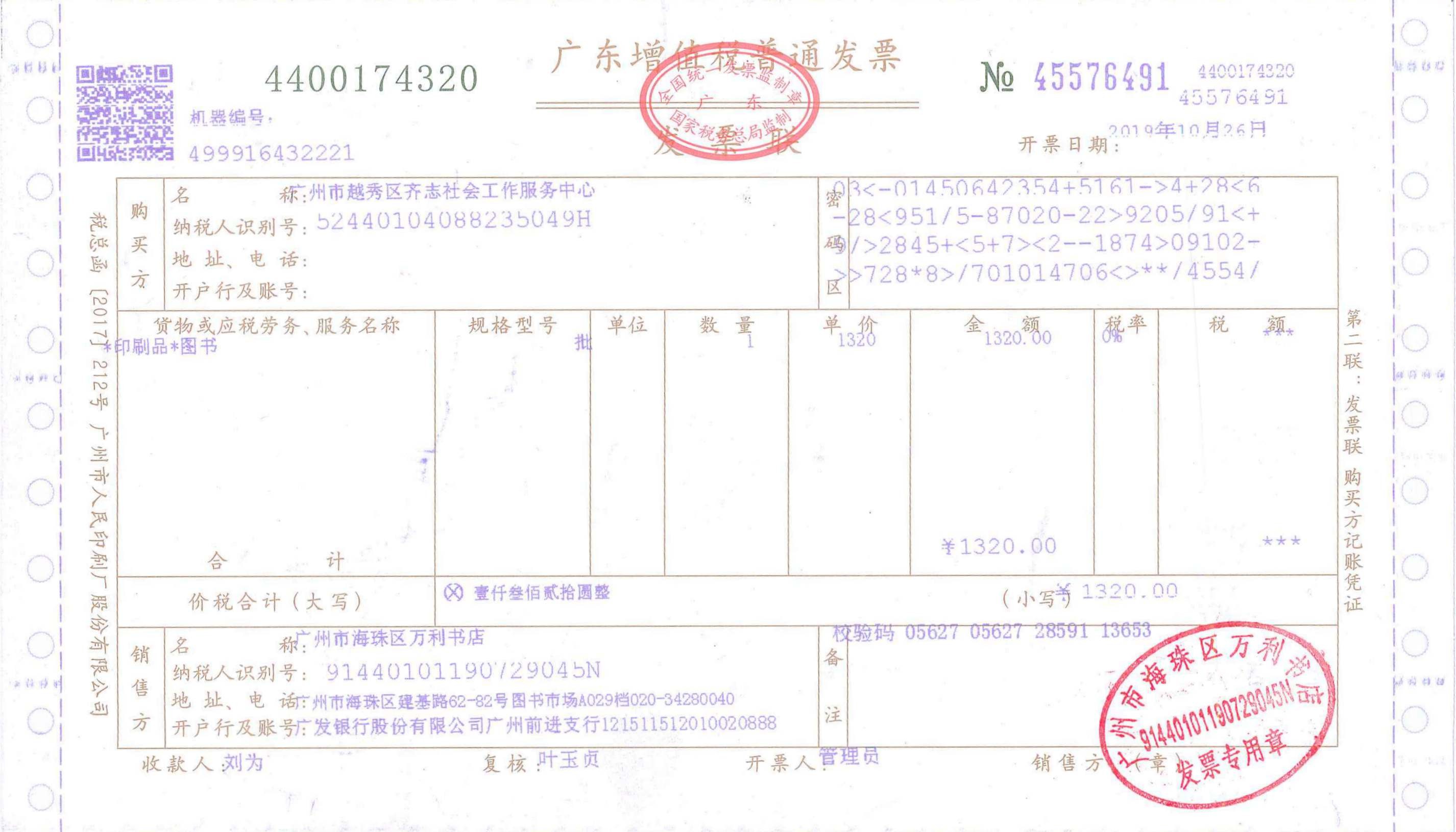 礼品（图书）.jpg