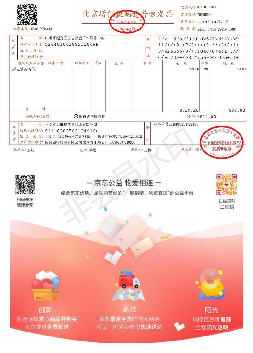 溜冰鞋x4_00.jpg