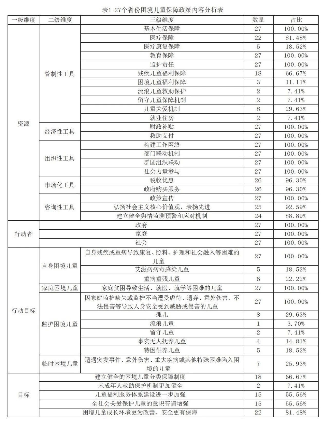 fa4a16beaea03284cdc48ff47c9db1e5.jpg