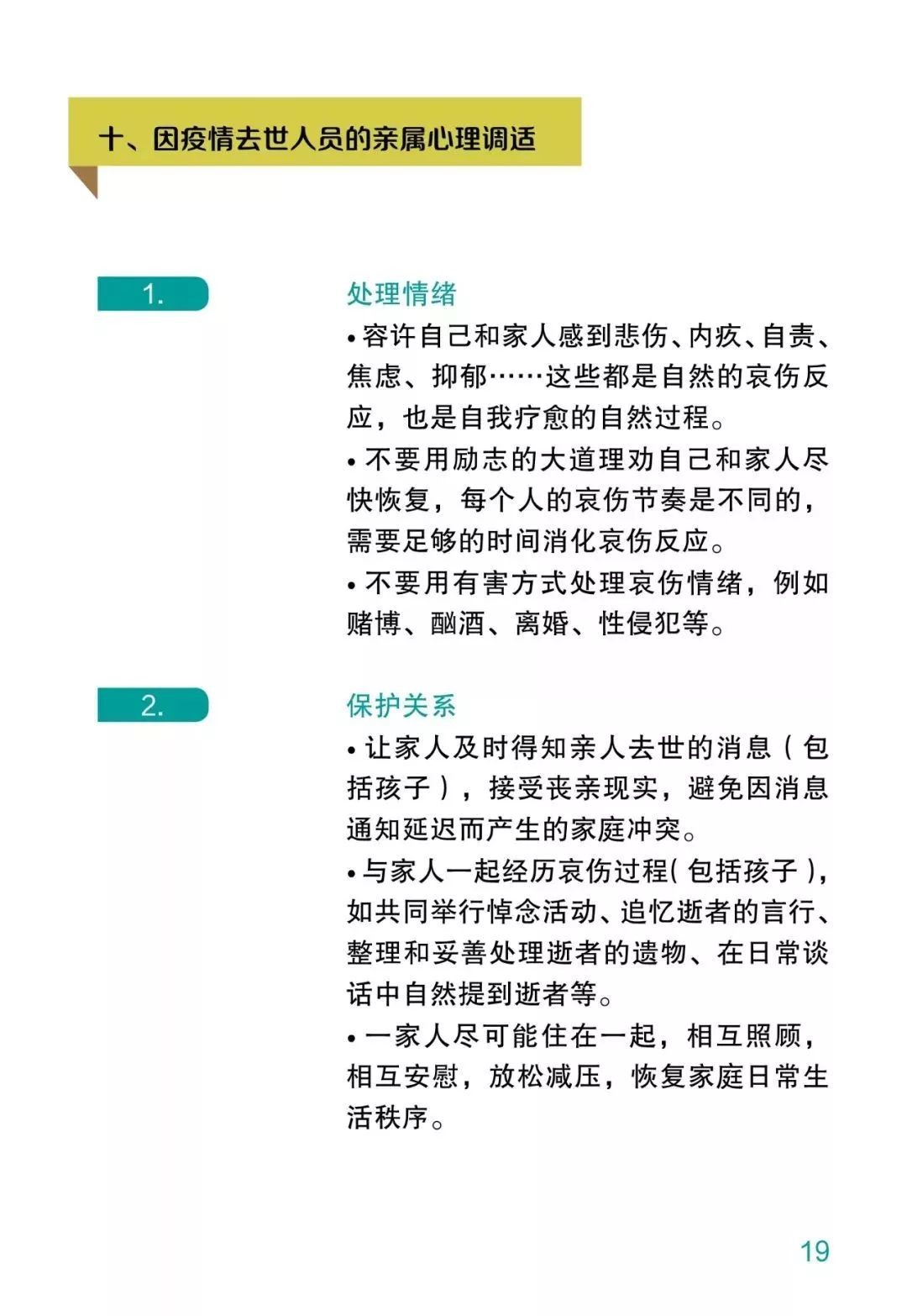 efe76c3085920a134cc77d4dfde218b9.jpg