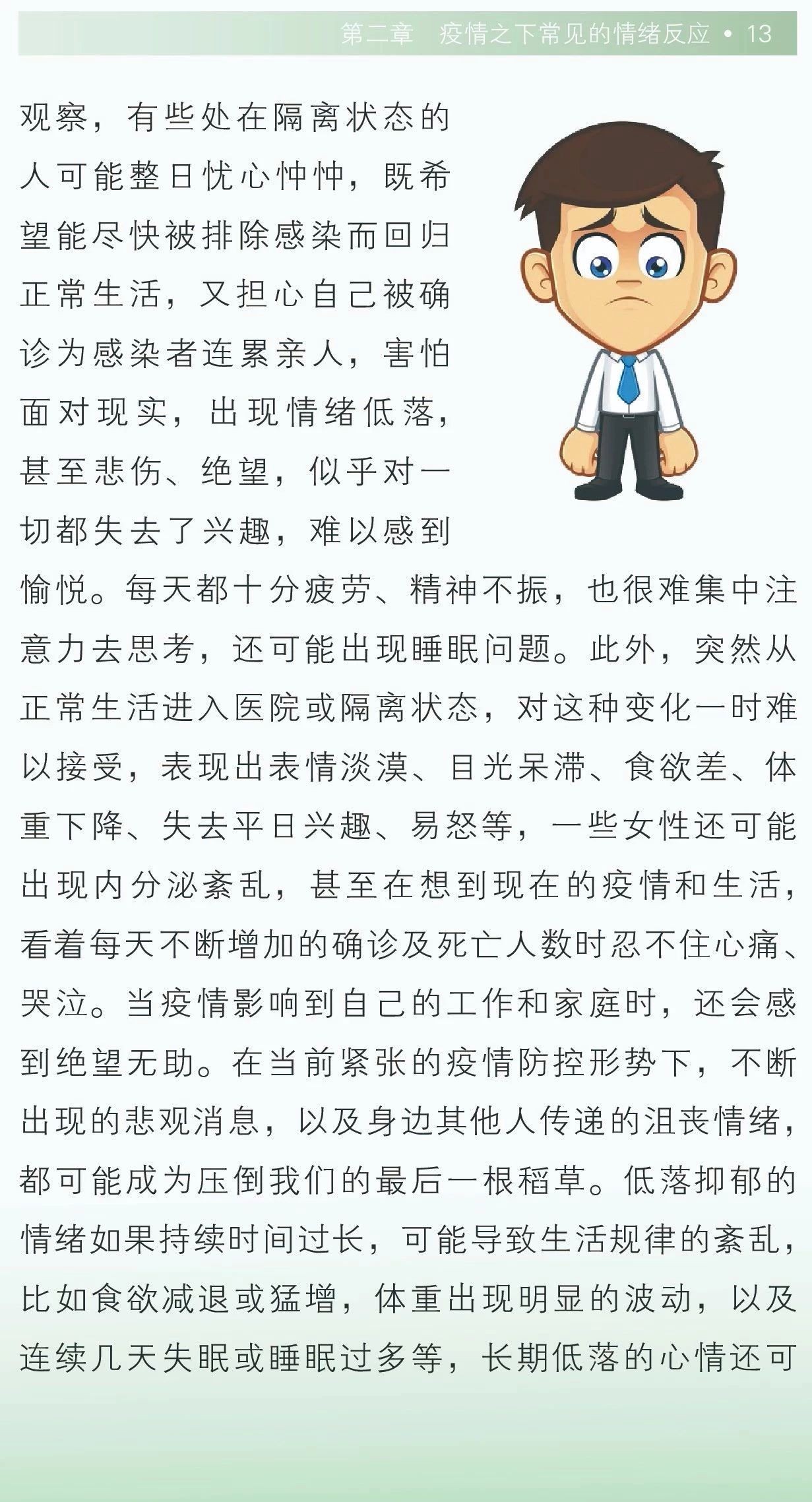 c60a34e67288d30f058dce30a1b16a02.jpg