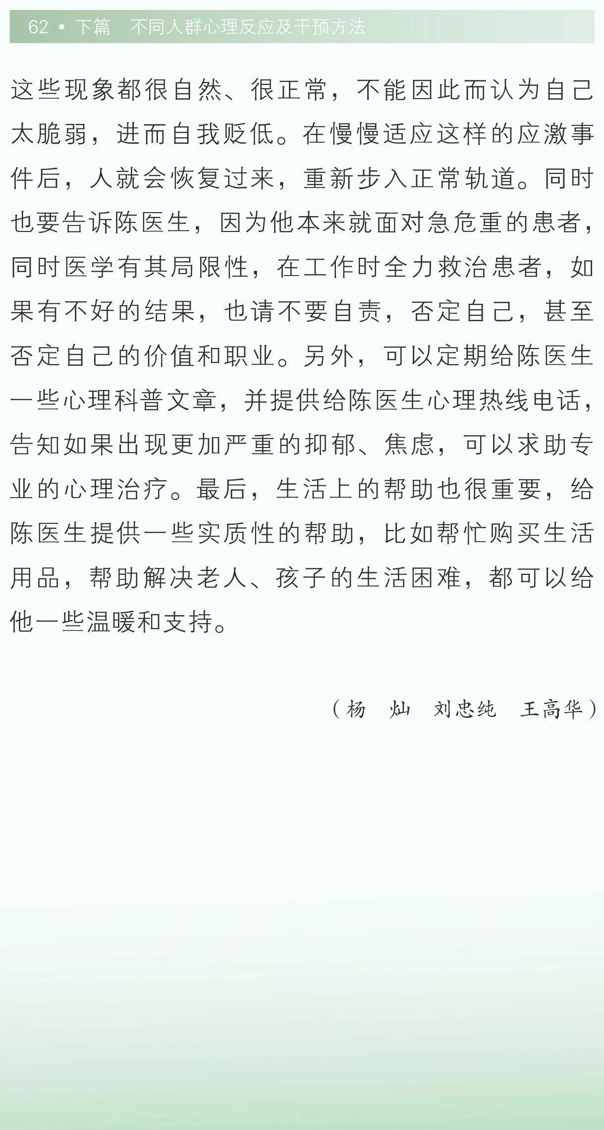 6303b74cddf2810ab740edcd02e33f4d.jpg