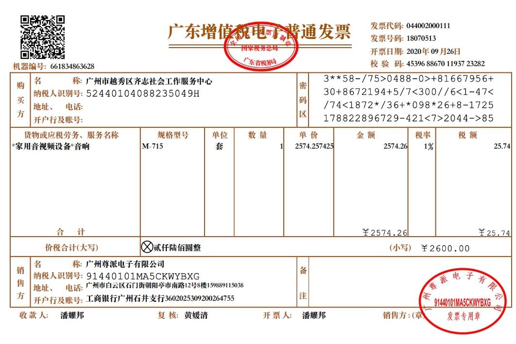 4췢Ʊ2600.jpg