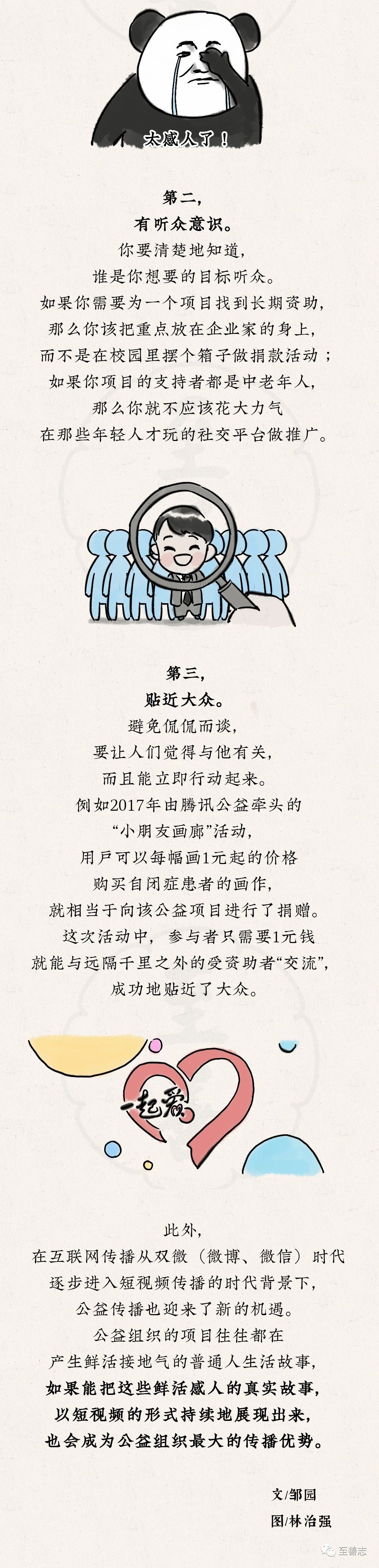 f481ed204d763b3afe4b646bd674a451.jpg