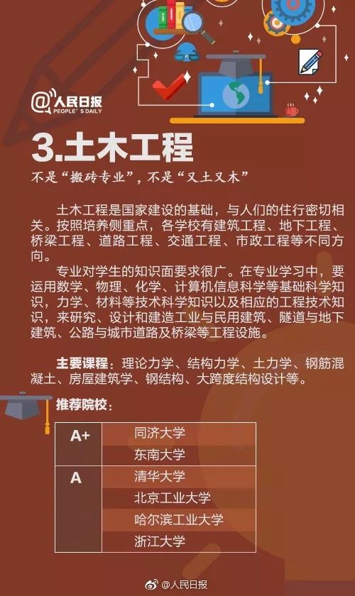 0fe76a48a74466a3116f641742d1a833.jpeg