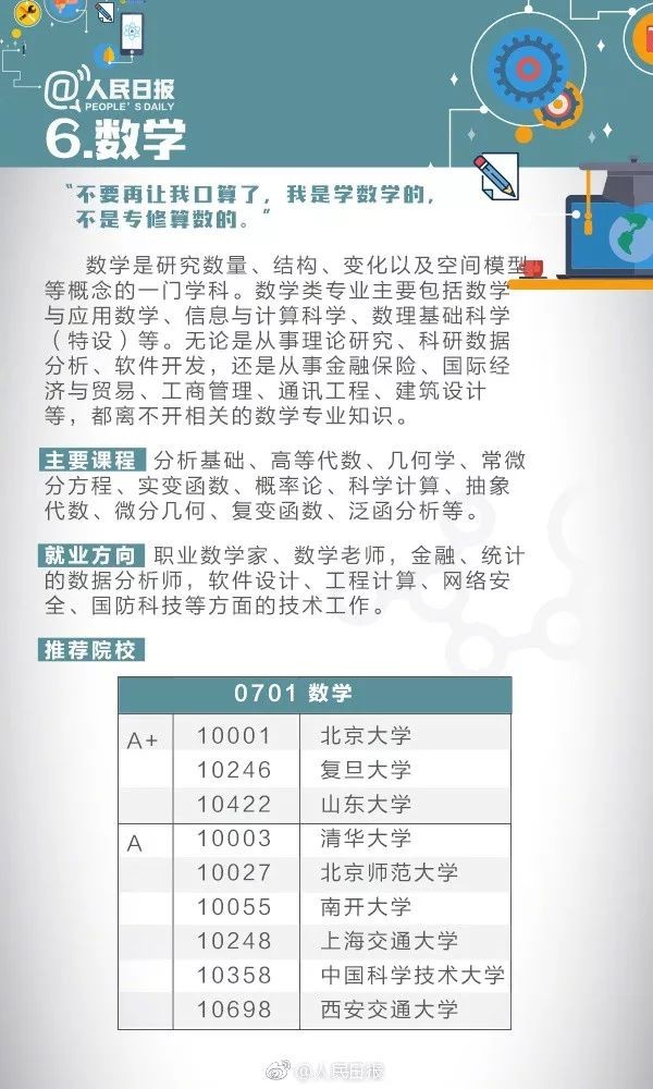 8ac195b6c412c12d2d71d8b6a14933ef.jpeg