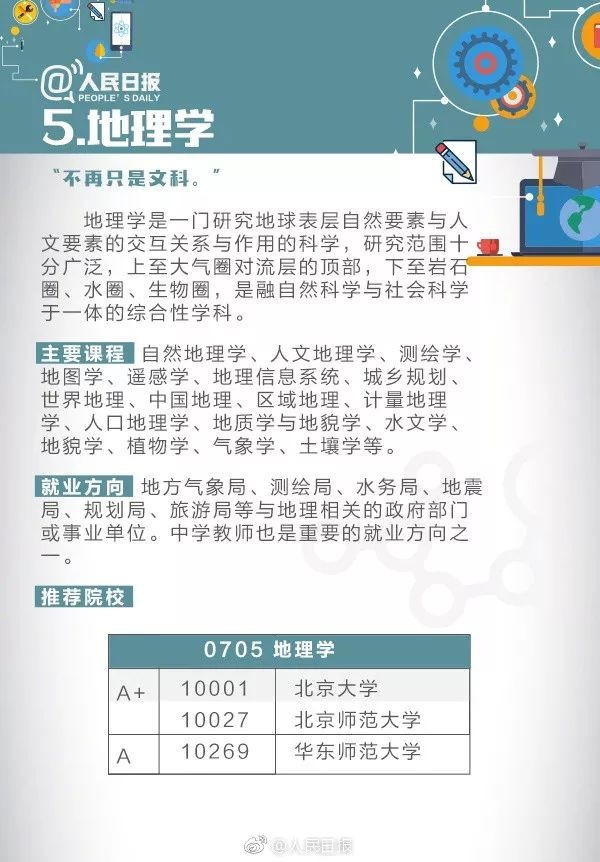 afd0e8f66806a4e621e8882a6f3df867.jpeg