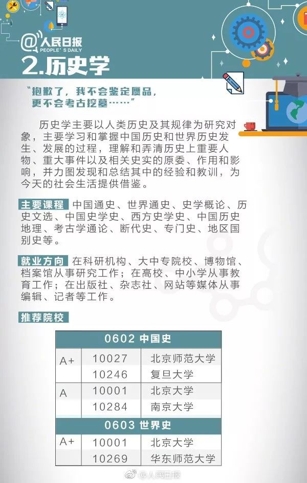 e2a299b37af79b399f511860a1eac5cf.jpeg