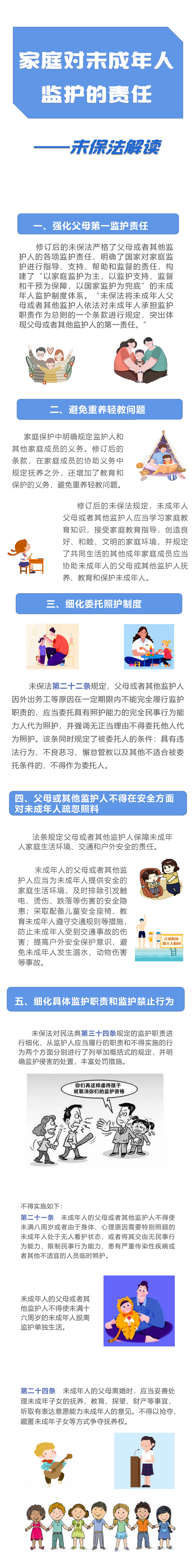 7bfc251fa244e44a50edd94df9fb5733.png
