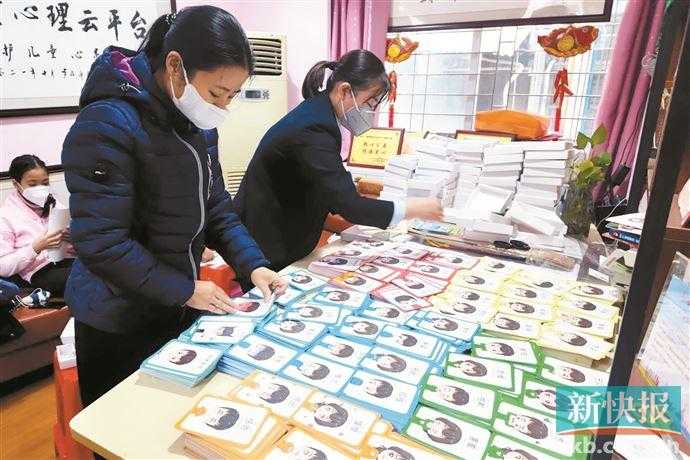 新快报.jpg
