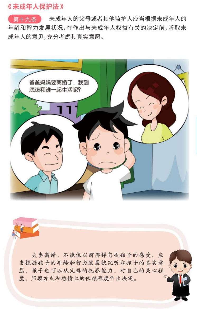 223619wskbxux2neuskox5.png