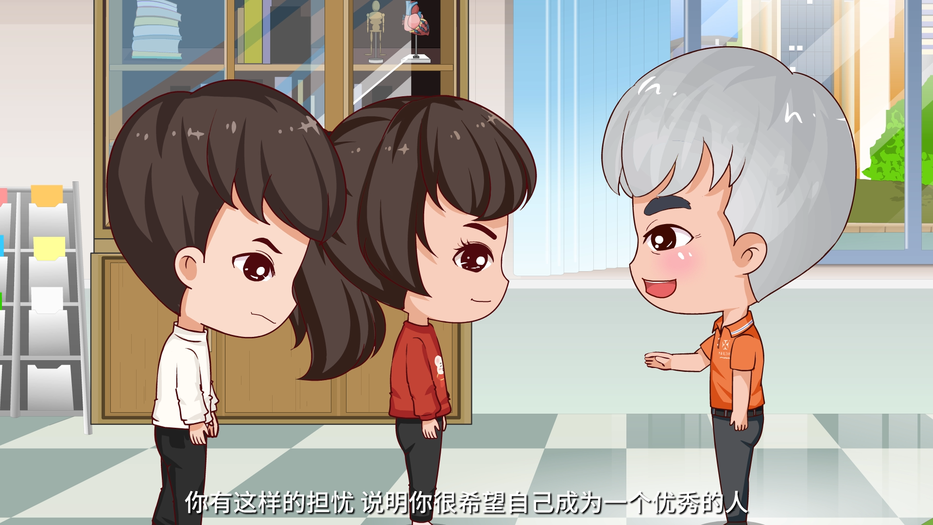 第三集  克服恐惧_20240829153500.PNG