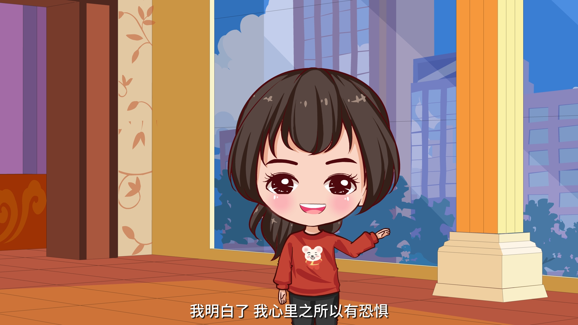 第三集  克服恐惧_20240829153648.PNG