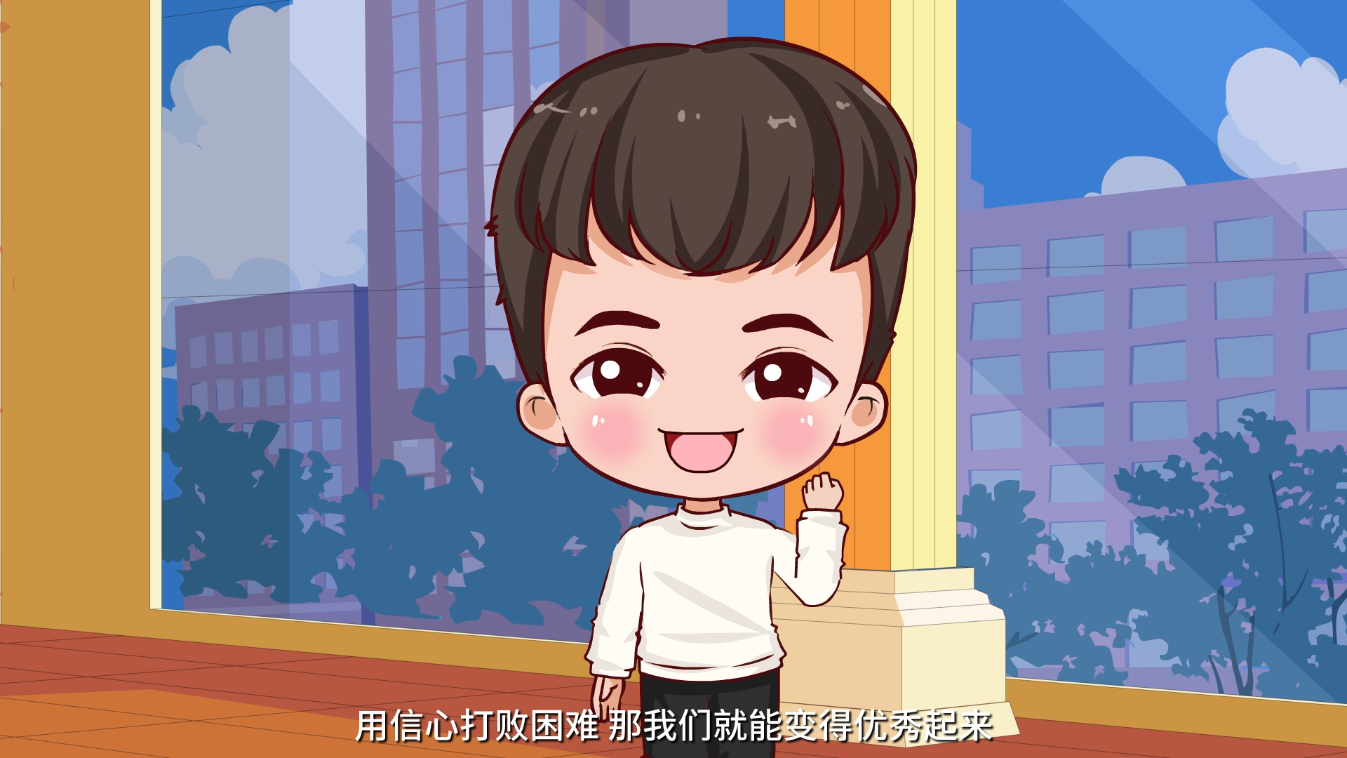 第三集  克服恐惧_20240829153639.PNG