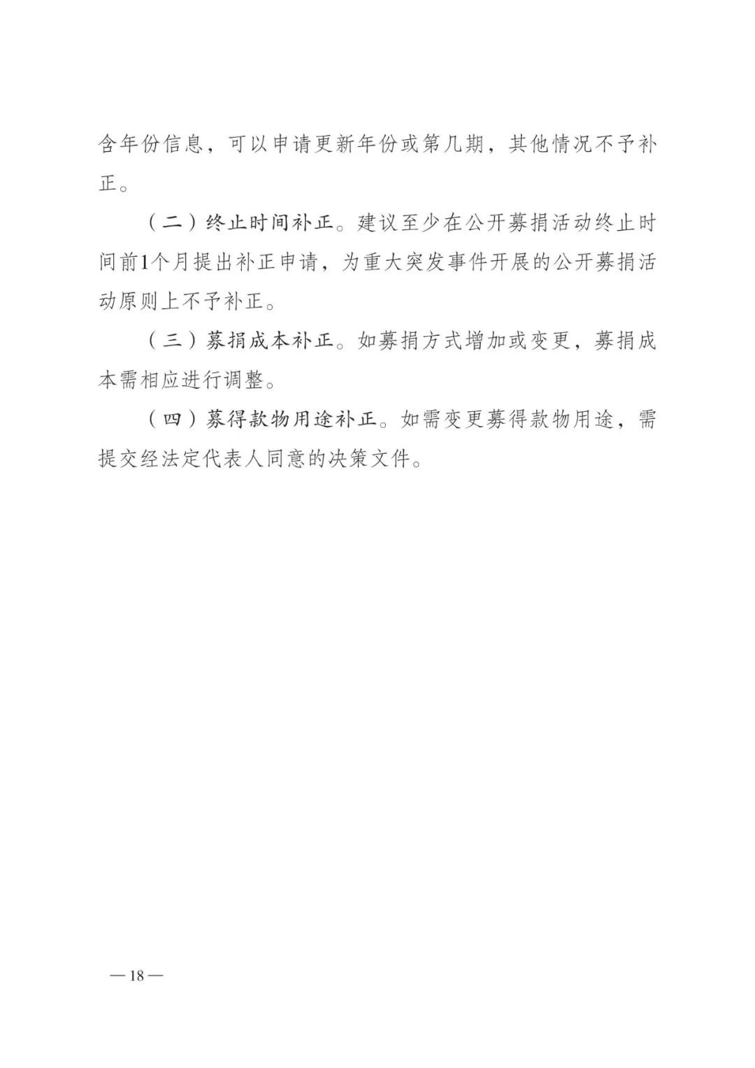 qw20.jpg