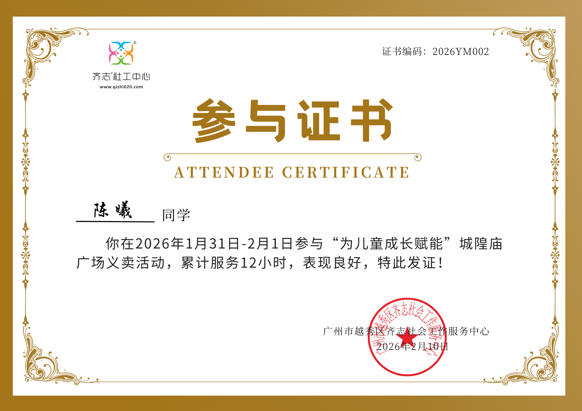 ����YM2026A002 (1).png