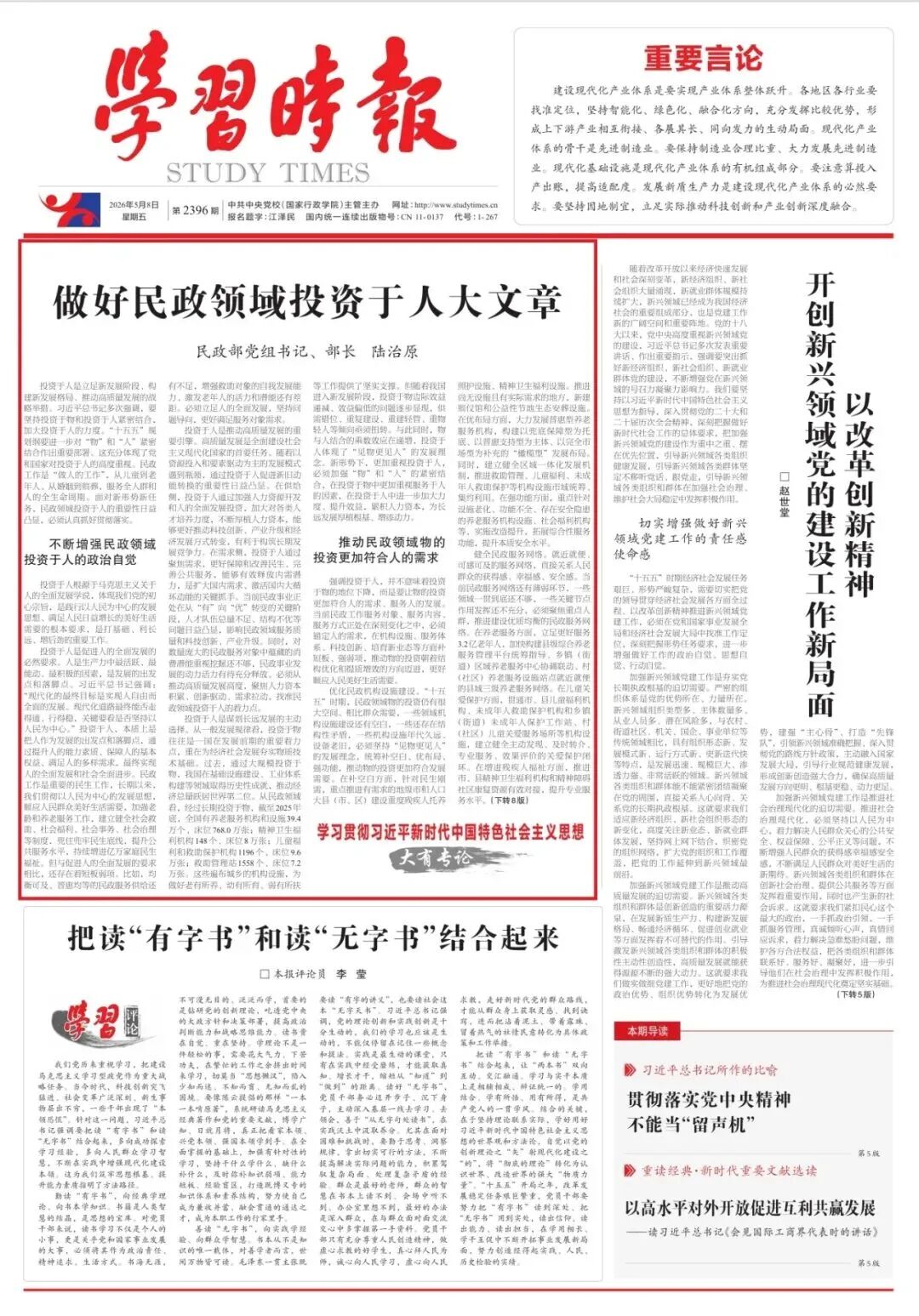 e78c4e14bf1c96d00f84950c5a447c6e.jpeg