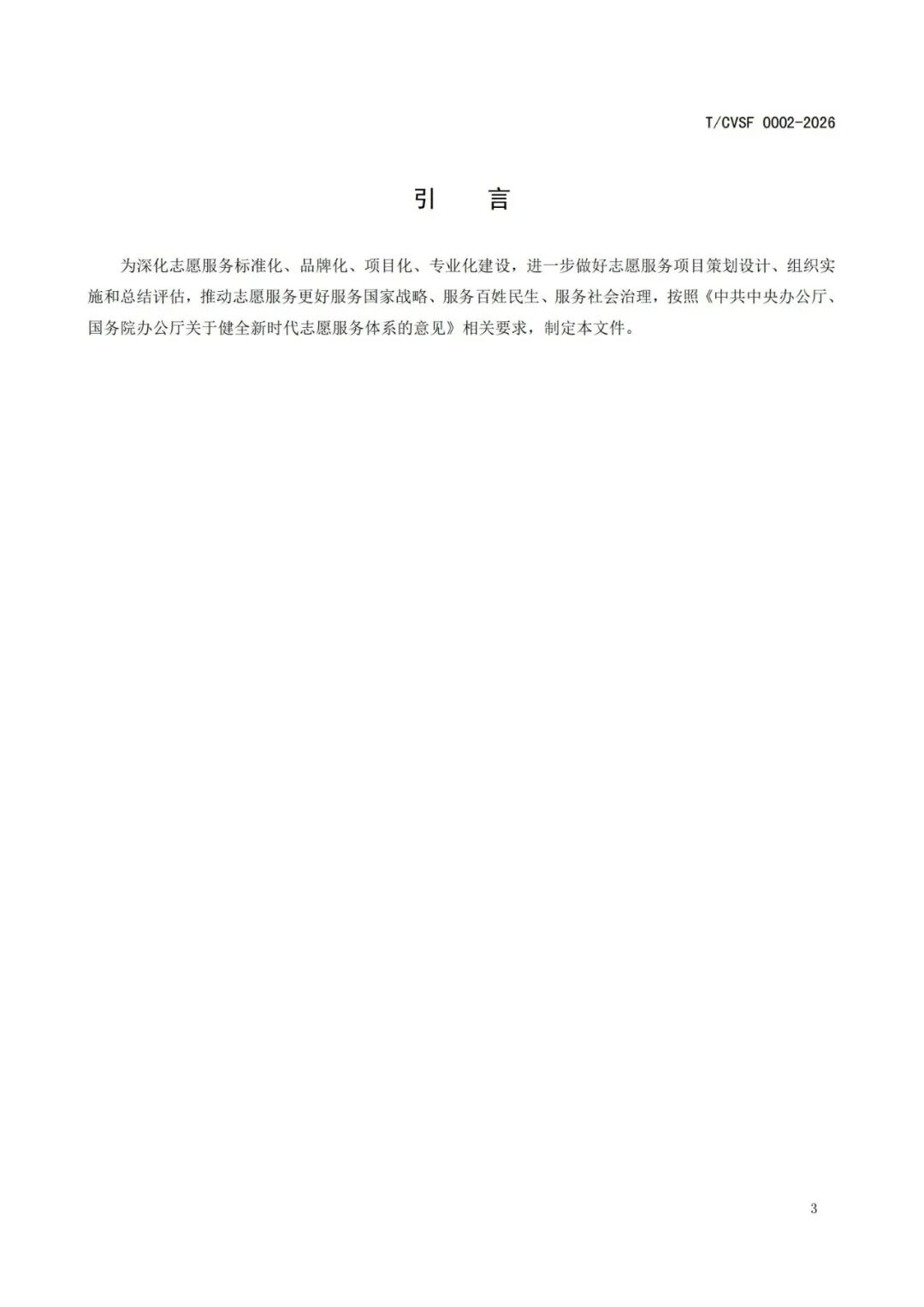 07fb64dc865d57c2ad77fd8d8bd44d78.jpeg