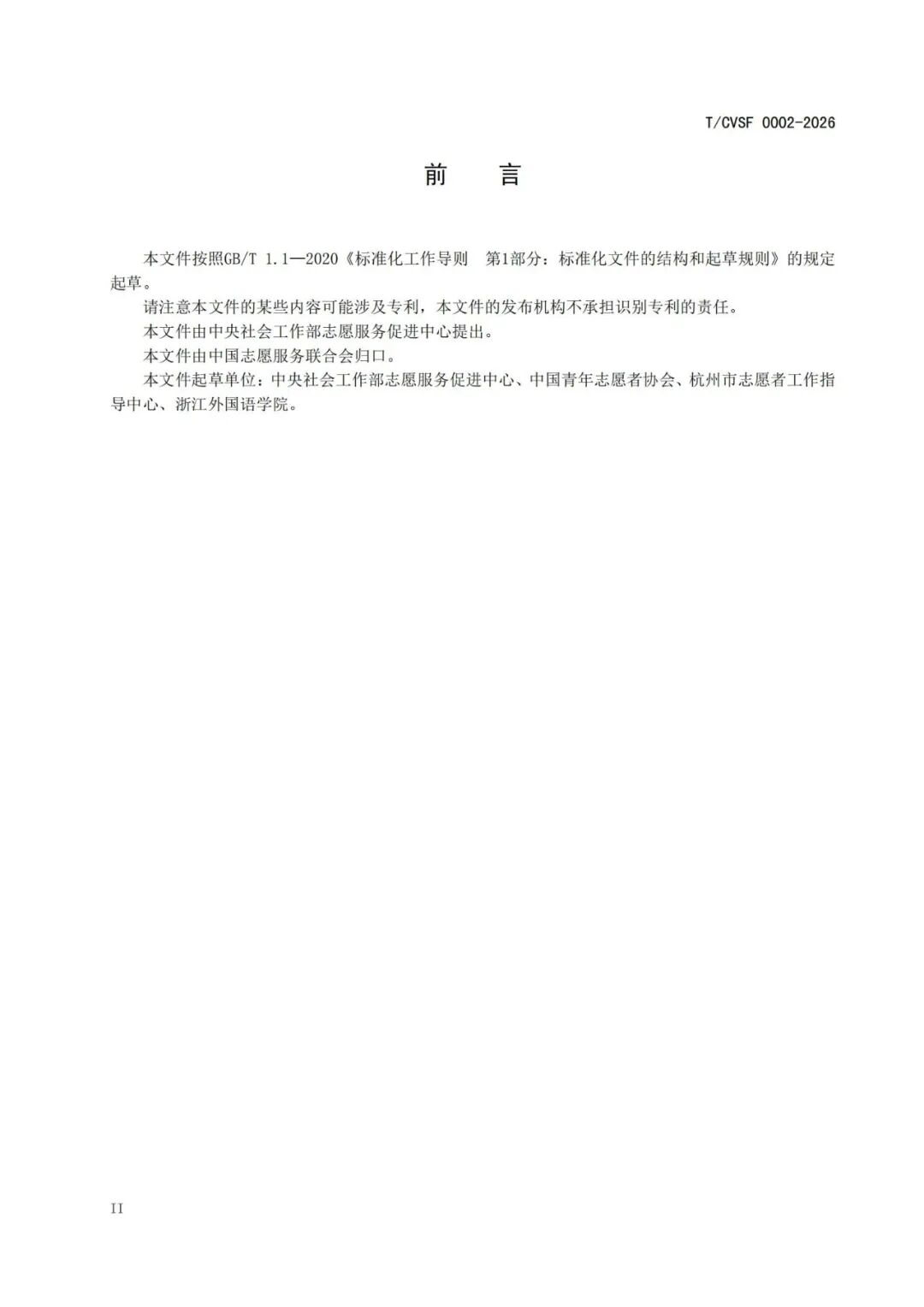 2e02c32b233b79aee787825b0ad82736.jpeg