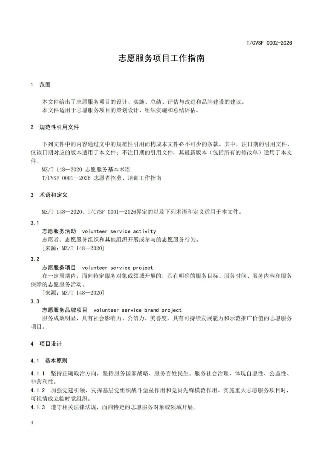 38c5604d272f096a64987c22d22fe9bf.jpeg