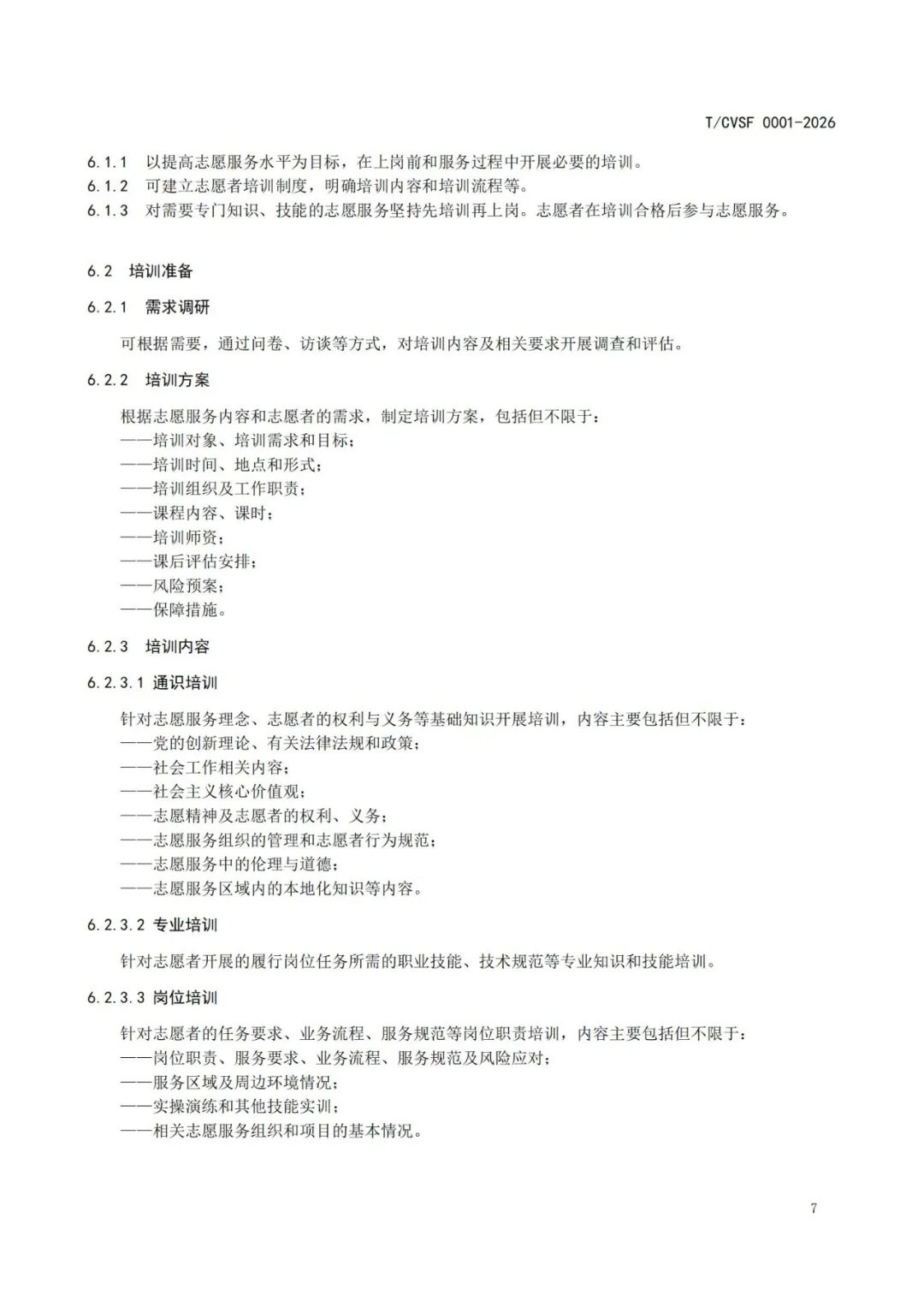 3c3218a82878c4a00e402be85f98e047.jpeg