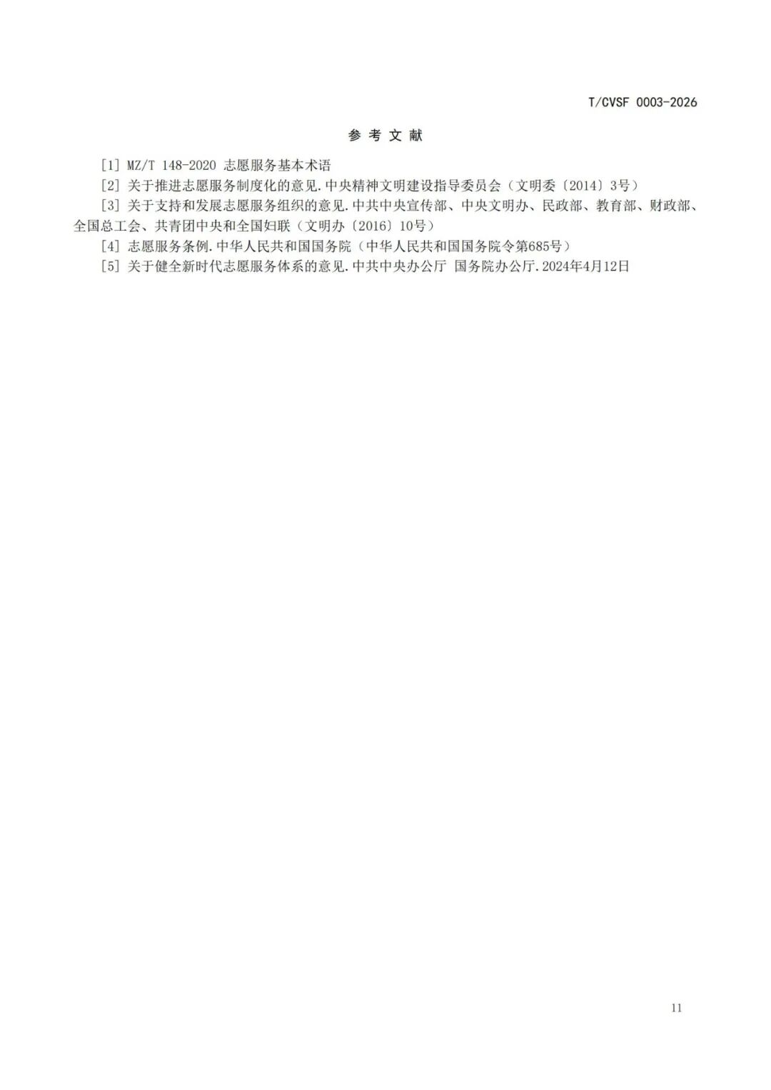 67b98651cbf75d9df1274fe4e8026417.jpeg